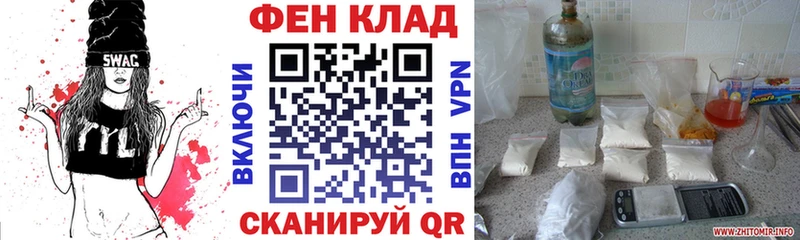 Амфетамин 97%  MEGA вход  Саранск 