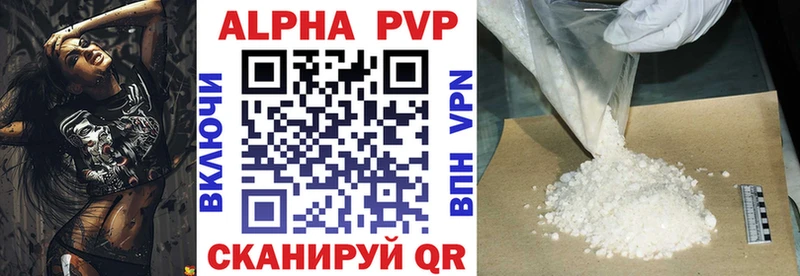 мега ссылки  Саранск  Alpha-PVP кристаллы  наркота 