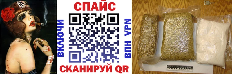 сколько стоит  Саранск  Бутират бутик 