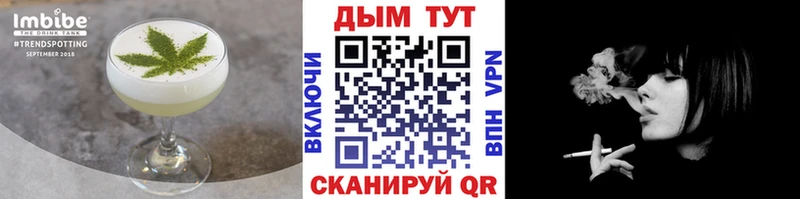 Cannafood марихуана  MEGA ТОР  Саранск  где продают наркотики 