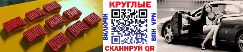 как найти закладки  Саранск  Ecstasy ешки 