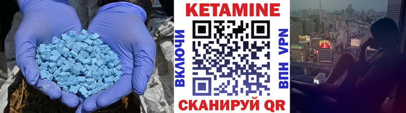 Кетамин VHQ  наркотики  Саранск 