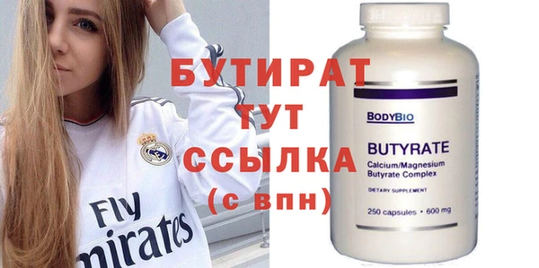 apvp Вяземский