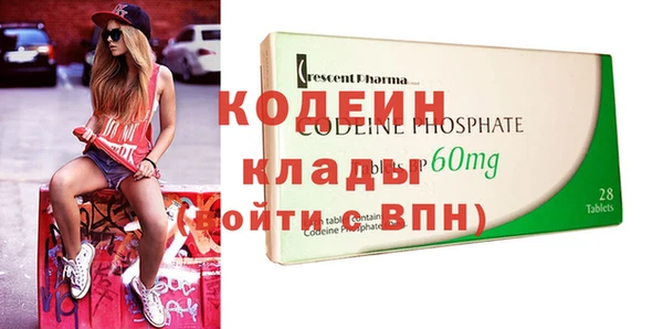 mdma Волосово