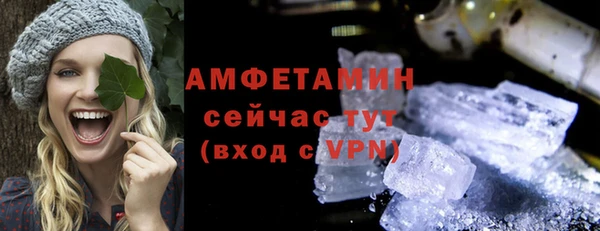 каннабис Волоколамск