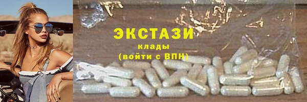 mdma Волосово