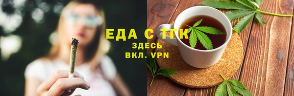 ALPHA-PVP Вязники