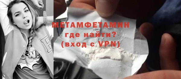 spice Вязьма