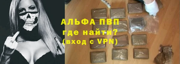 первитин Володарск