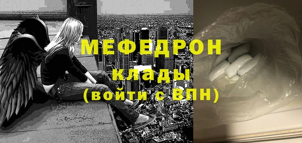 первитин Володарск