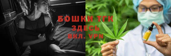 каннабис Волоколамск