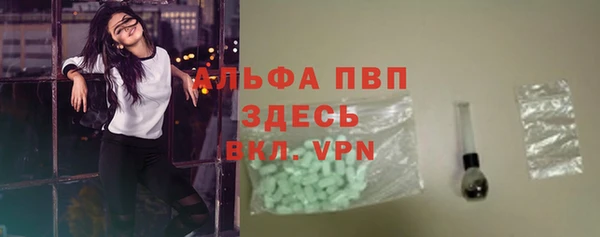 первитин Володарск