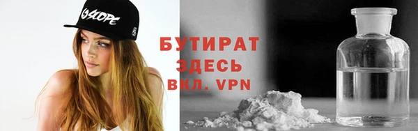 каннабис Волоколамск