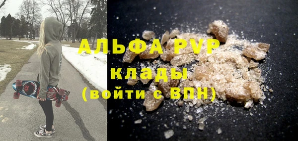 ALPHA-PVP Вязники