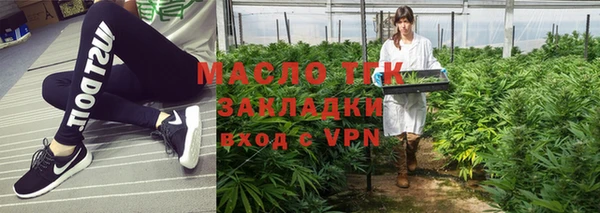 каннабис Волоколамск