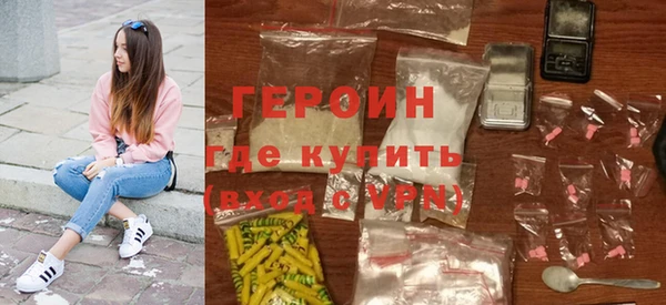 первитин Володарск