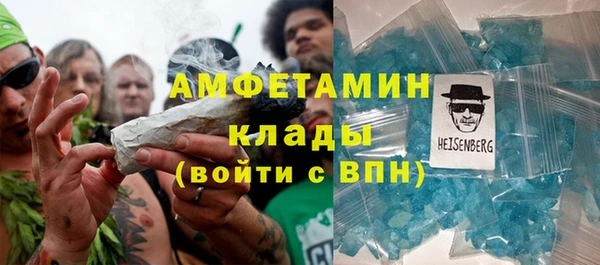 ALPHA-PVP Вязники