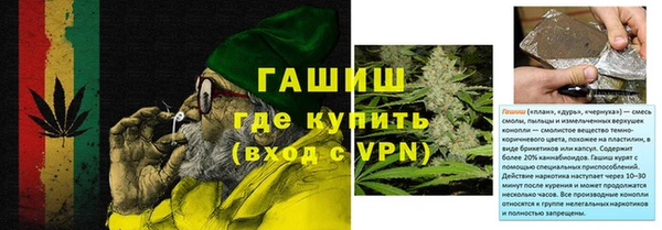 каннабис Волоколамск