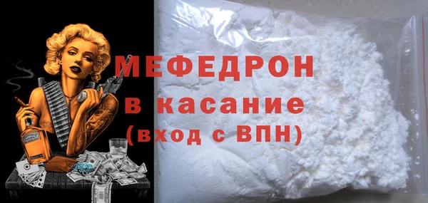 spice Вязьма