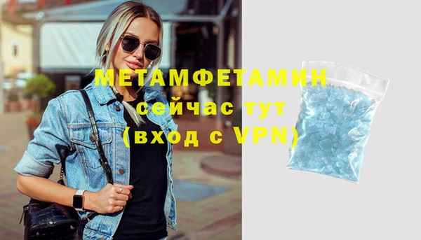 ALPHA-PVP Вязники