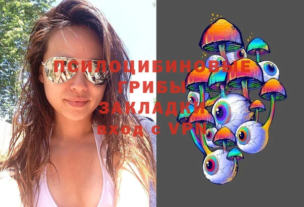 каннабис Волоколамск