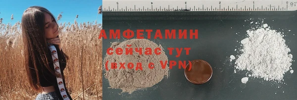 каннабис Волоколамск