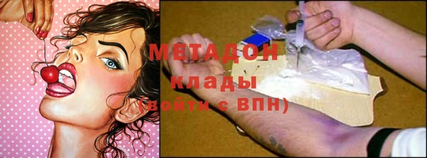 первитин Володарск
