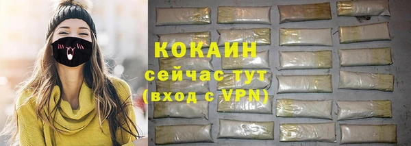 spice Вязьма