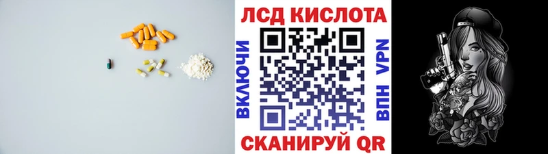 LSD-25 экстази ecstasy  продажа наркотиков  Саранск 