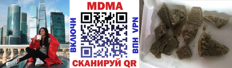 купить закладку  Саранск  MDMA VHQ 
