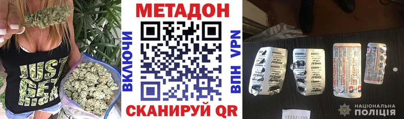 kraken ссылки  Саранск  МЕТАДОН мёд 