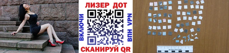 купить наркотики цена  Саранск  Марки NBOMe 1500мкг 