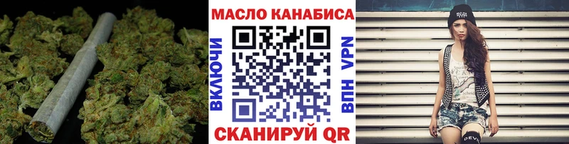 Дистиллят ТГК THC oil  купить закладку  Саранск 